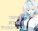ネット向けのイラストを描きます 動かなくても伝わるキャラにいたします イメージ1