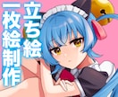立ち絵・アイコン・一枚絵 描きます TRPG／動画のイラスト／Vtuberさんにオススメ！ イメージ1