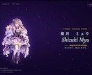 魔法陣アニメ×音楽プレイヤー付き サイト制作します 「ただのサイト」じゃなく、 ファンが心を奪われる空間を。 イメージ1