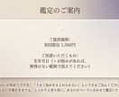 生きづらさの理由を算命学で読み解きます 本来の自分を知って心が軽くなる鑑定 イメージ8