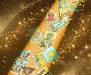 波動修正付き◎仕事に恋に生活に人間関係も鑑定します 日々頑張っているあなたにスピリチュアルガイドからのメッセージ イメージ3