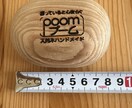 握ってると心安らぐ《天然木ハンドメイド》ます 疲れた手に、木のぬくもりというホッとする休息をつくります！ イメージ6