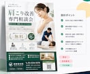 反響につながるチラシをプロ品質で制作します 「伝わる」だけでなく「行動につながる」チラシを制作します イメージ2