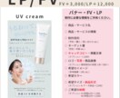 美容サロン 集客につながるバナー制作します 先着5名様 実績作り特別価格！！￥3.000～ イメージ5