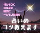 プロ級リーディング力を身につける方法教えます 短期間で習得可能！目的に合わせて選べる3コースを用意しました イメージ1