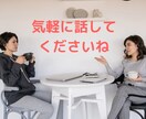 目標設定⭐️やりたい事探し言語化するサポートします 価値観を大事に明るい未来を一緒に創造し目標設定しませんか？ イメージ8