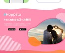 ランディングページ（LP）のデザインを制作します 「丁寧な仕事で好きをかたちにする」を大事にしています イメージ2