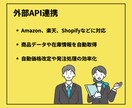 Google Apps Scriptで自動化します スプレッドシート、Gmail、スクレイピング、定期実行など イメージ2