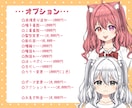 Vtuber向けLive2Dモデル制作いたします ☆デザイン〜モデリングまで全工程☆モデリングのみも可☆ イメージ8