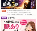 目を引くYouTubeサムネイルを制作します 見た瞬間にクリックされる構成で制作します イメージ6