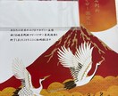 あなたの名前に宿る神様からのメッセージを紐解きます あなたしか得られない喜び、気づき イメージ4