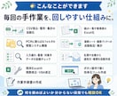 元公務員がExcel業務の効率化を支援します 医療・福祉・公共系・小規模事業所のExcel業務ツールを作成 イメージ2
