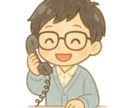 5分間安心お試し通話☘️回数無制限で気軽に話せます 人の痛みに敏感な静かな共感力で、あなたの気持ちに寄り添います イメージ8
