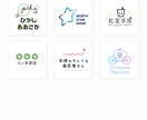 親しみの持てるあなただけのロゴマークを制作します シンプル・かわいい・親しみのもてるロゴマーク イメージ2