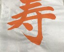 習字書きます 要望された字の習字の見本やイベント、結婚式、展示品 イメージ2