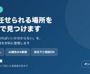 あなたの業務のどこがAIに任せられるか診断します AIツールを契約する前に、効果が出る場所を90分で特定 イメージ1