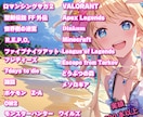 配信者・vtuber向け！見どころ選定致します 時間がない方向けに見どころを選定致します イメージ4