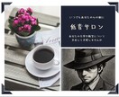時に人恋しい日を過ごすあなたの話し相手になります /心の隙間が満たされ、活力がみなぎる楽しい時間を低音と共に イメージ1