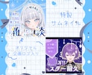 らしさ溢れるきゅるきゅるお名前ロゴ作ります 衣装やモチーフをあしらい、あなたらしさを叶えるロゴ制作 イメージ4