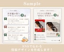 Canvaで見やすい図解画像を制作します 想いが伝わる、やさしい図解デザイン イメージ3