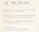 おふたりの数から恋の3ヶ月を整理します 生年月日ふたつで、いまの相性の扱い方と次の一歩まで イメージ2