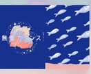小説・同人誌の表紙をシンプルお洒落にデザインします お安く、短納期！シンプルな表紙のデザインはお任せください！ イメージ3