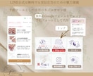 LINEリッチメニュー画像作成・設定いたします 店舗やサロンのイメージに合わせたご希望のデザイン イメージ8