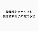 オーダーメイドでパペット製作をいたします 映像作品や児童劇、贈り物に使えるパペットをお作り致します！ イメージ2