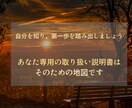 本質から適職をみつけます 転職する場合、適職など参考にもどうぞ★ イメージ5