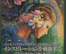 オラクルカードと月星座占いで明るい未来を占います あなたの素晴らしい才能、開運ポイント、月星座的これからの運勢 イメージ6