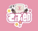 推し活ネームボードのデザインを制作します 完全オリジナル！世界にひとつのネームボード イメージ8