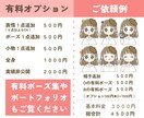背景柄付き！かわいい表情6点セットイラスト描きます インスタ|ブログ|SNSに◎可愛い商用OKのアイコンイラスト イメージ8