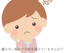 チャット形式で様々なご相談をお受けしまます 電話は苦手な方、30分トークルームでお話ししませんか イメージ1