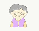 シンプルでかわいいアイコンをお描きします お顔を晒さないSNSにぴったり！ほんわか可愛いアイコンです♪ イメージ3