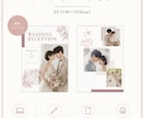 結婚式ペーパーアイテム6点セット作ります 【先着5名限定】Canvaで簡単編集できる結婚式アイテム イメージ2
