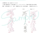 イラストで文字を作る、個性あふれるロゴを作ります いいフォントがない時に！同人誌・配信・動画向けタイトルロゴ イメージ10