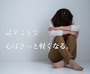 私って何の為に生きてるんだろう？貴方の心を救います もう疲れた、消えたい、頑張れない。もう頑張らないでいいですよ イメージ3