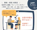 友達感覚で話をしましょう。悩み、愚痴何でも聞きます 嫌な事は話をして、すっきりしましょう！！ イメージ1