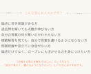 キャリコン論述試験が苦手な方を添削します オールA判定・論述40点の私が考え方から丁寧に解説 イメージ8