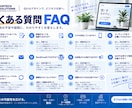 成果につながるLPをデザインから制作します 構成・デザイン・コーディングまで一括対応｜販売・サービス集客 イメージ9