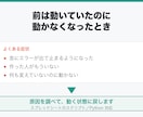 動かなくなったスクリプトを直します 作った人がもういない、という状態でも大丈夫です イメージ1
