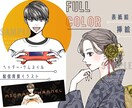 商用利用可★魅せる！大人POPなイラスト描きます 先着3名まで新サービス特別価格⭐︎信頼に繋げる洗練イラスト イメージ5