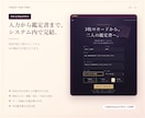 占い師向けAI相性タロットシステムを提供します 3プランで、カード確認から納品用鑑定書まで対応 イメージ6