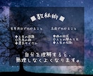 クスッと笑える数秘術鑑定★オリジナルシート届けます 自分を見失ったときほっこりできる自分だけの『トリセツ』 イメージ3