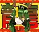 低予算でかわいいアイコン制作いたします ポップでキュートなアニメ系なイラスト イメージ5