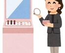 元美容部があなたに合ったメイクをご紹介します 初めてメイクをされる方、メイク・コスメにお悩みの方へ♡ イメージ1