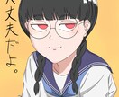 基本的にご相談頂ければ幅広くやります キャラクター作成。一緒に新しいキャラを考える事もします。 イメージ4