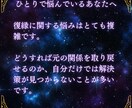 復縁の可能性！タロットであなたと相手を占います あの人との再会のチャンスは？復縁特化のタロット占い イメージ5