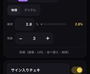 管理画面付きデジタルガチャ制作します 飲食店・アイドル・配信者向けに専用ガチャを制作 イメージ10