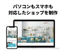 BASEでネットショップ（ECサイト）を制作します BASE公式パートナーが制作。ショップを開始できる状態で納品 イメージ5